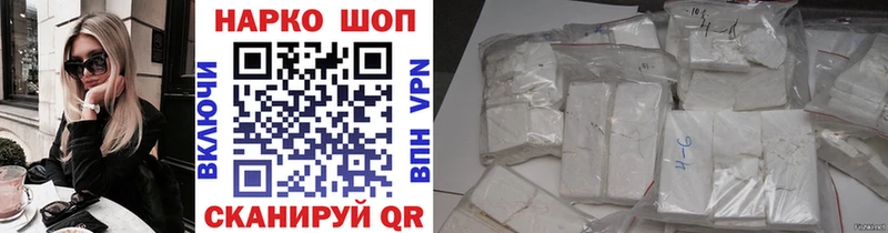 Наркошоп Чаплыгин A-PVP Марихуана Кокаин Героин ГАШИШ Мефедрон