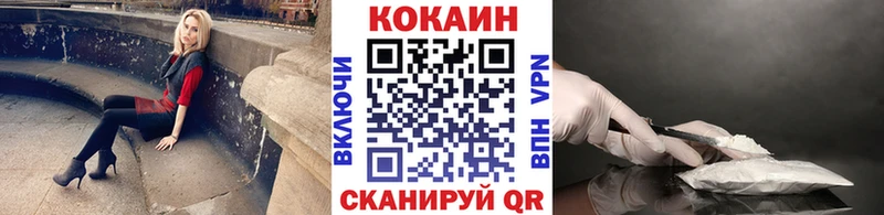 это наркотические препараты  Чаплыгин  КОКАИН Columbia 