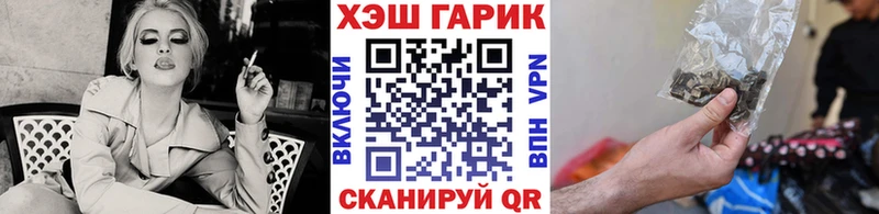 Гашиш Cannabis  наркошоп  Чаплыгин 