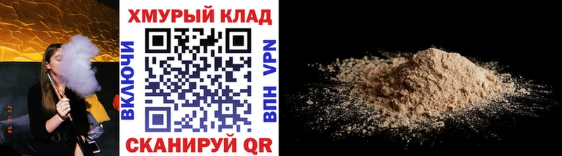 ГЕРОИН Афган Чаплыгин