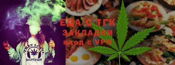 герыч Нязепетровск