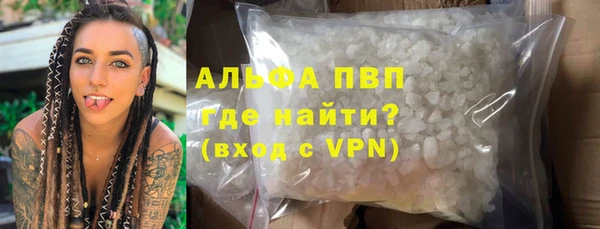 а пвп мука Армянск
