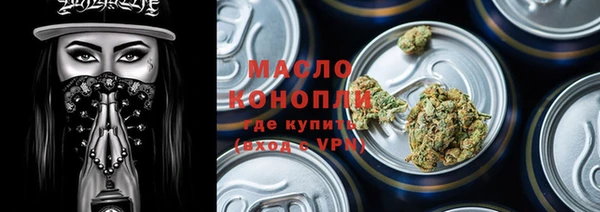 мефедрон мука Аркадак