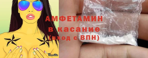 а пвп мука Армянск