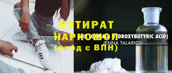 а пвп мука Армянск
