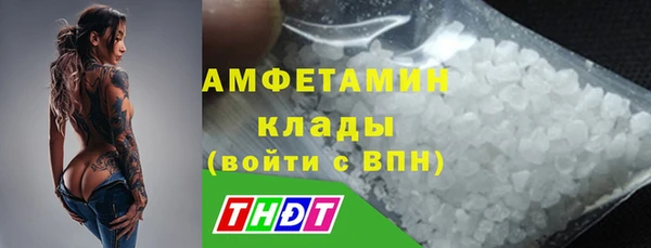 герыч Нязепетровск