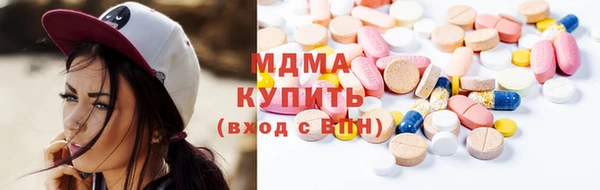 марки nbome Арсеньев