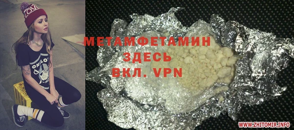 марки nbome Арсеньев