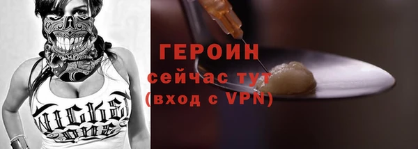 кокаин VHQ Дмитровск