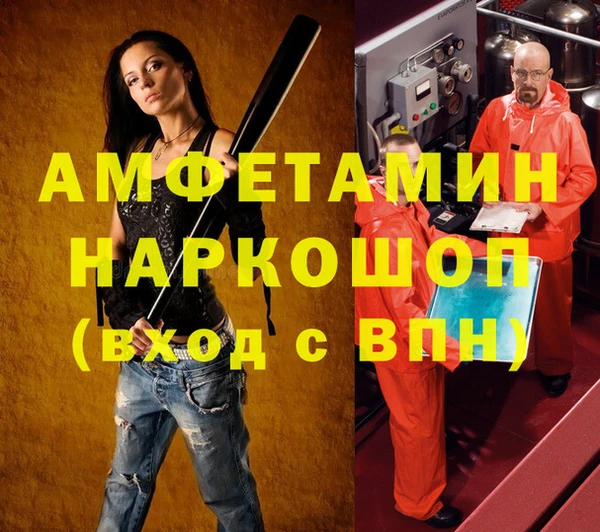 герыч Нязепетровск