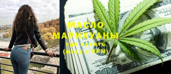 а пвп мука Армянск