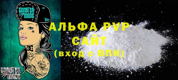 а пвп мука Армянск
