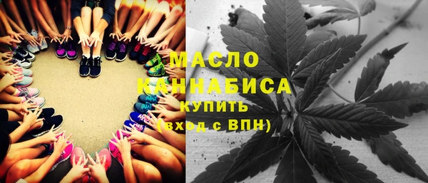мефедрон мука Аркадак