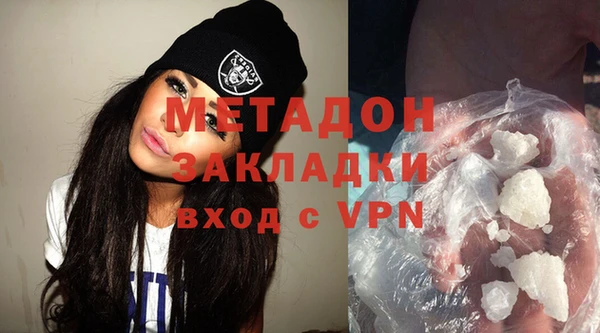 марки nbome Арсеньев