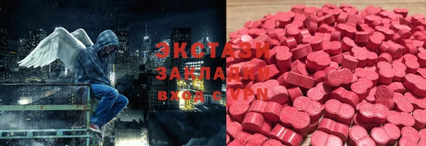 мефедрон мука Аркадак