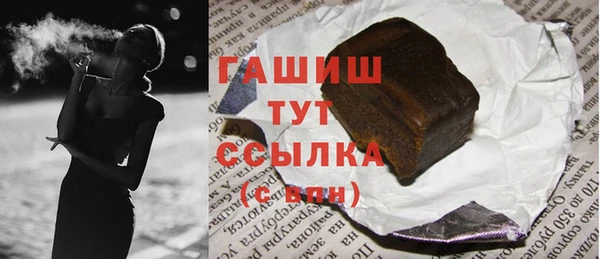 герыч Нязепетровск