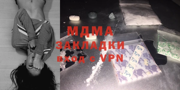 мефедрон мука Аркадак