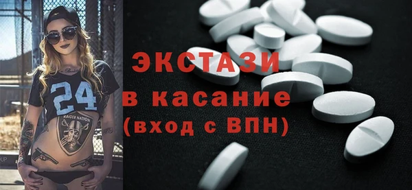 а пвп мука Армянск