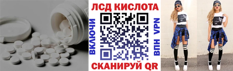 кракен вход  Чаплыгин  ЛСД экстази кислота 