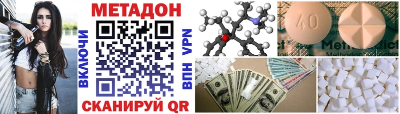 KRAKEN   Чаплыгин  МЕТАДОН methadone  как найти закладки 