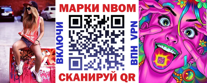 блэк спрут ССЫЛКА  Чаплыгин  Марки N-bome 1,8мг 
