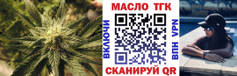 где купить наркотик  Чаплыгин  Дистиллят ТГК жижа 
